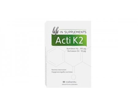 ACTI K2 50 tablets